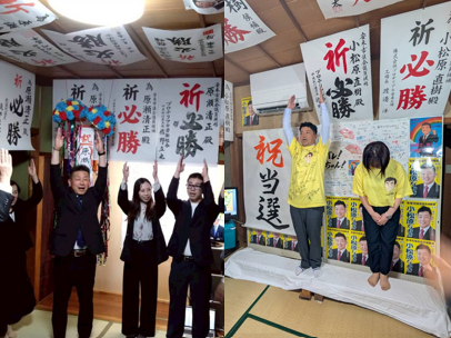 2025年10月 安来市議会議員選挙 原瀬清正候補、小松原直樹候補当選